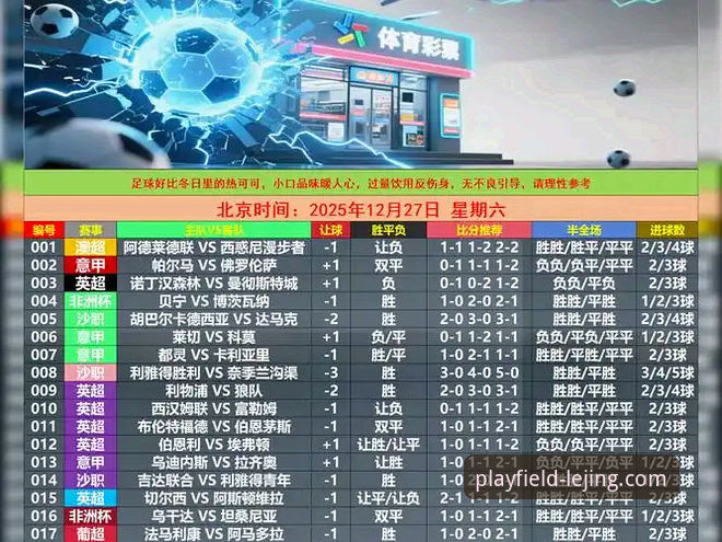 乐竞体育平台最新动态：一站式精彩赛事使用指南发布