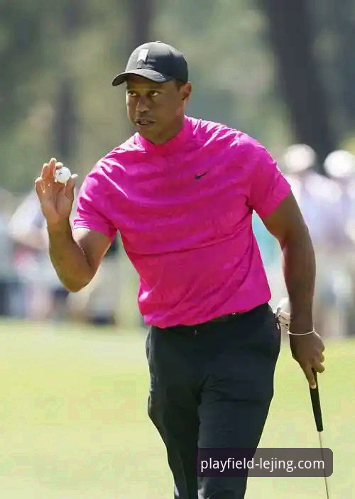 Tiger Woods退出高尔夫vs接受治疗：从赛场传奇到乐竞体育用户的健康启示