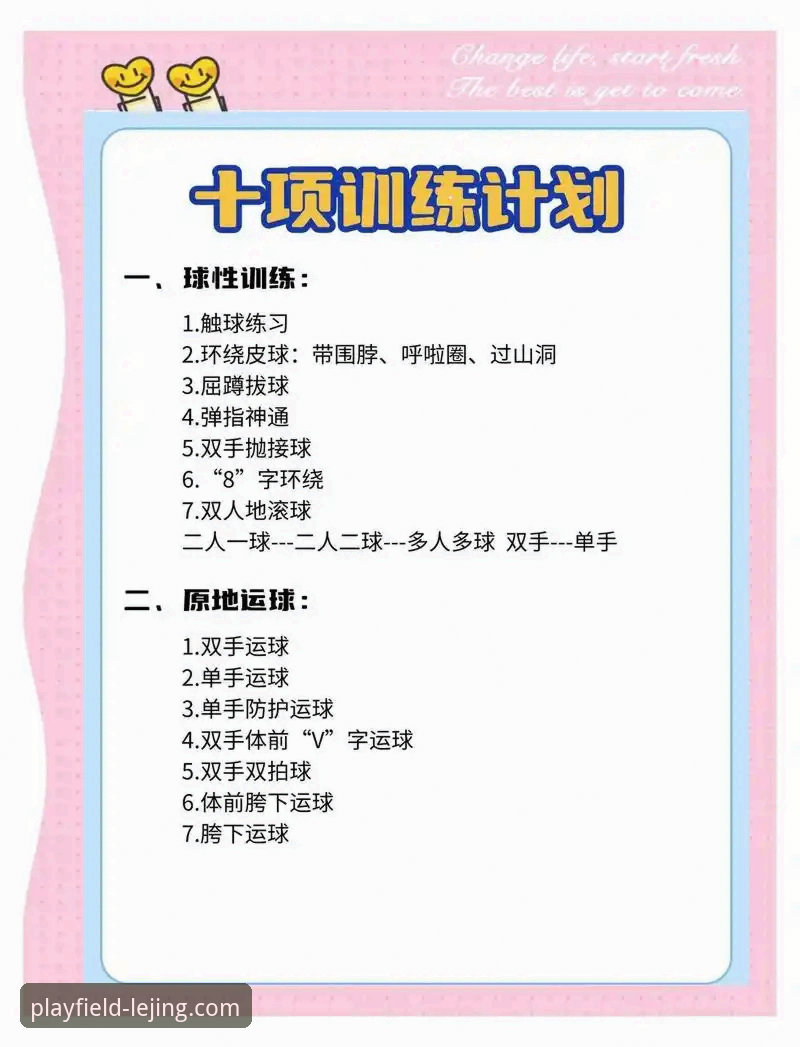 乐竞体育官网入口攻略：3个关键步骤、5大核心功能与7项实用建议